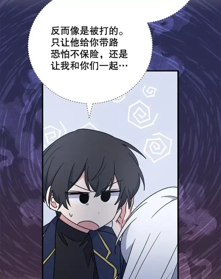 《伊格列特》27.阿贝尔图6