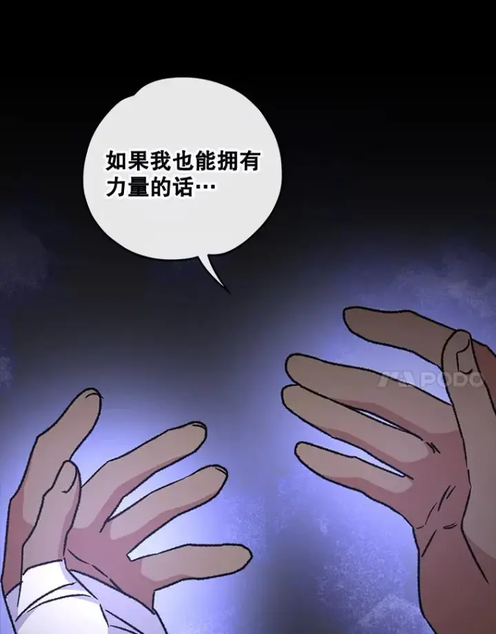 《伊格列特》27.阿贝尔图60