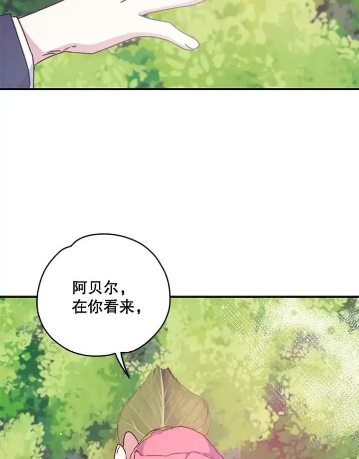 《伊格列特》27.阿贝尔图64