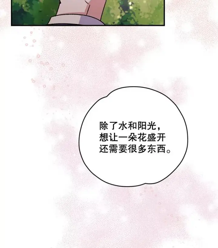 《伊格列特》27.阿贝尔图75