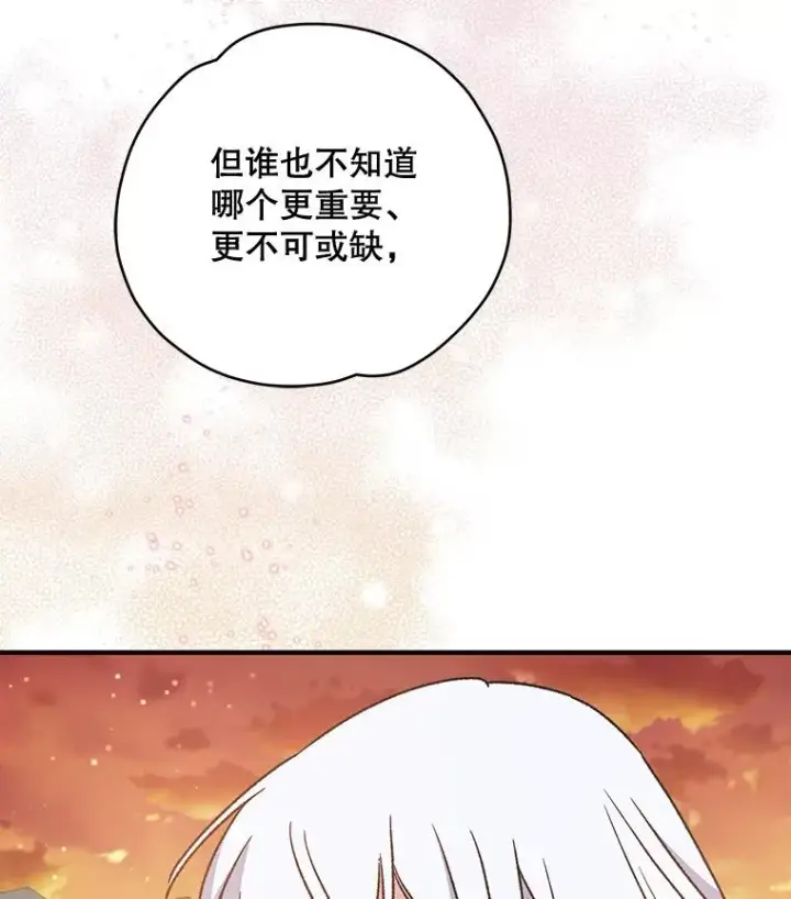 《伊格列特》27.阿贝尔图76