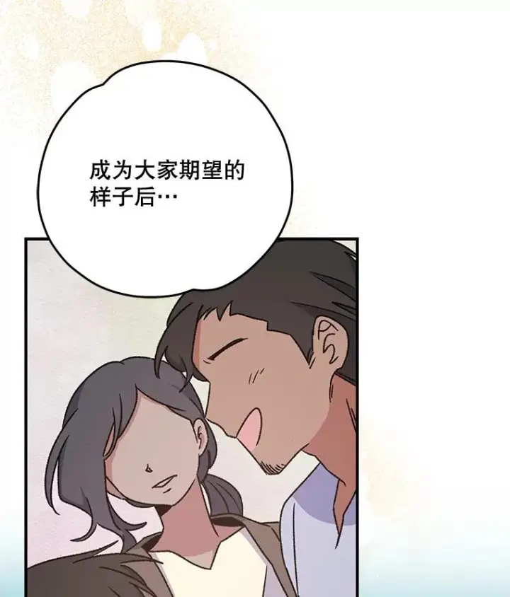 《伊格列特》27.阿贝尔图87