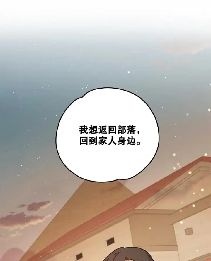 《伊格列特》27.阿贝尔图92