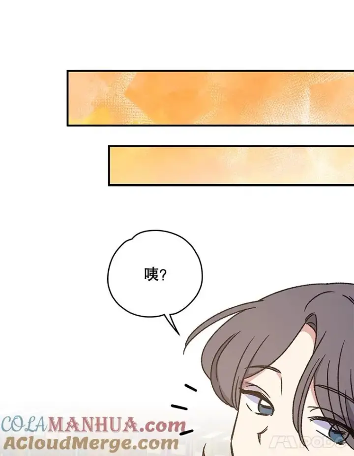 《伊格列特》27.阿贝尔图97