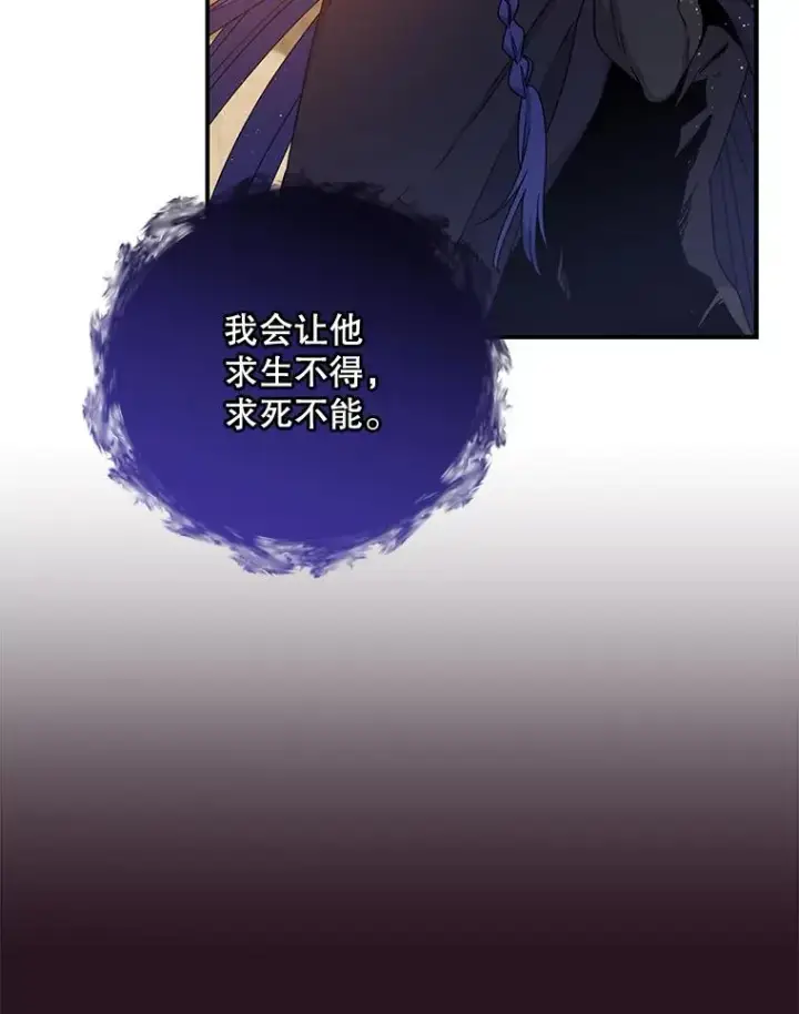 《伊格列特》28.马尔绅·哈什图110