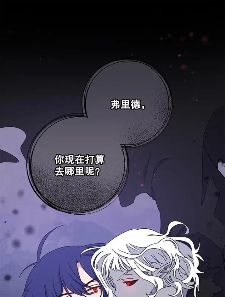 《伊格列特》28.马尔绅·哈什图114