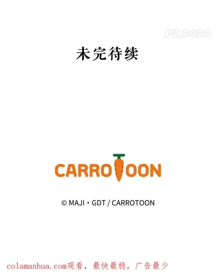 《伊格列特》28.马尔绅·哈什图119
