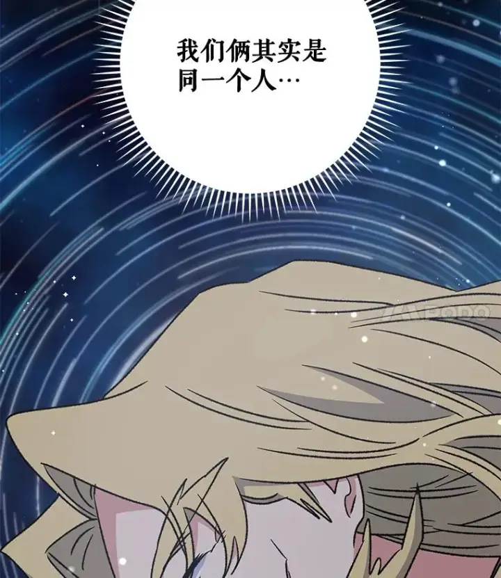《伊格列特》28.马尔绅·哈什图14