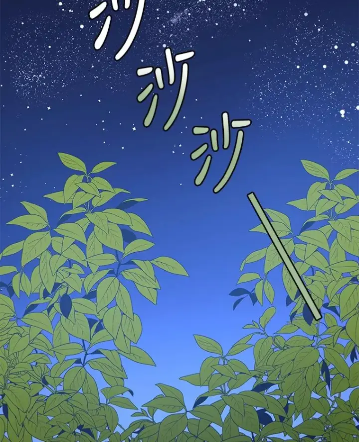 《伊格列特》28.马尔绅·哈什图2