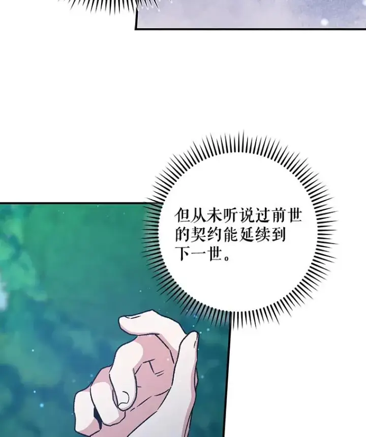 《伊格列特》28.马尔绅·哈什图20