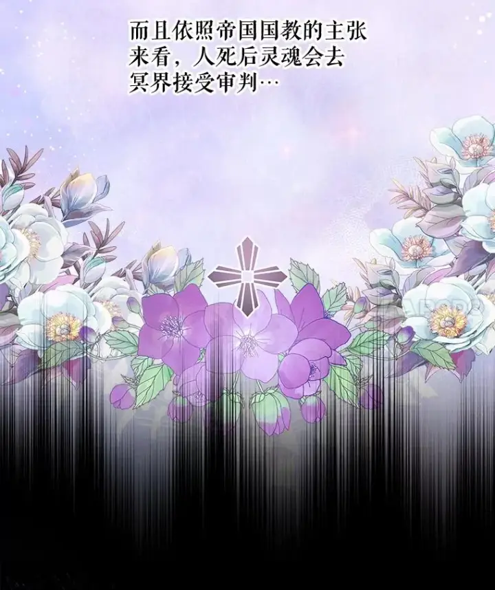 《伊格列特》28.马尔绅·哈什图22