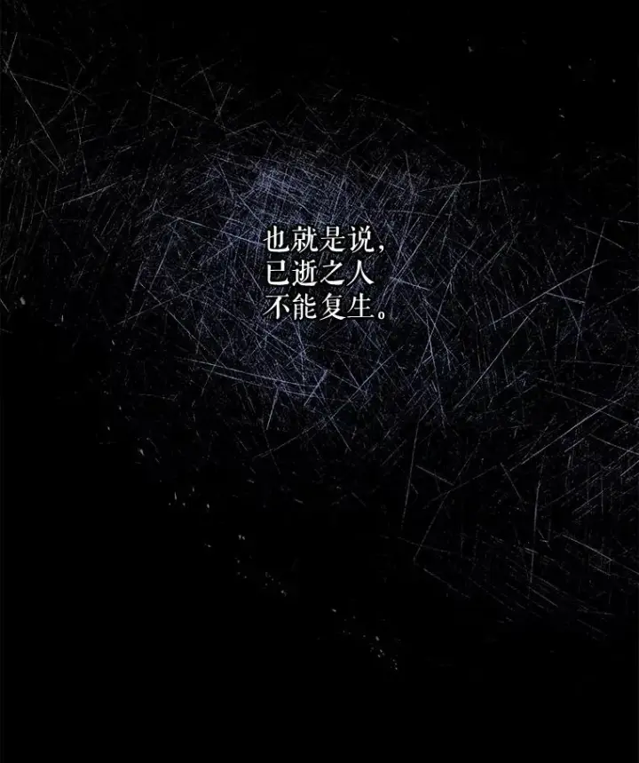 《伊格列特》28.马尔绅·哈什图23