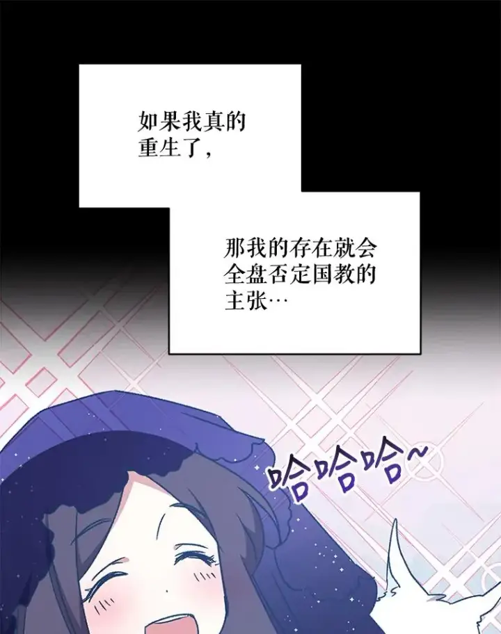 《伊格列特》28.马尔绅·哈什图24