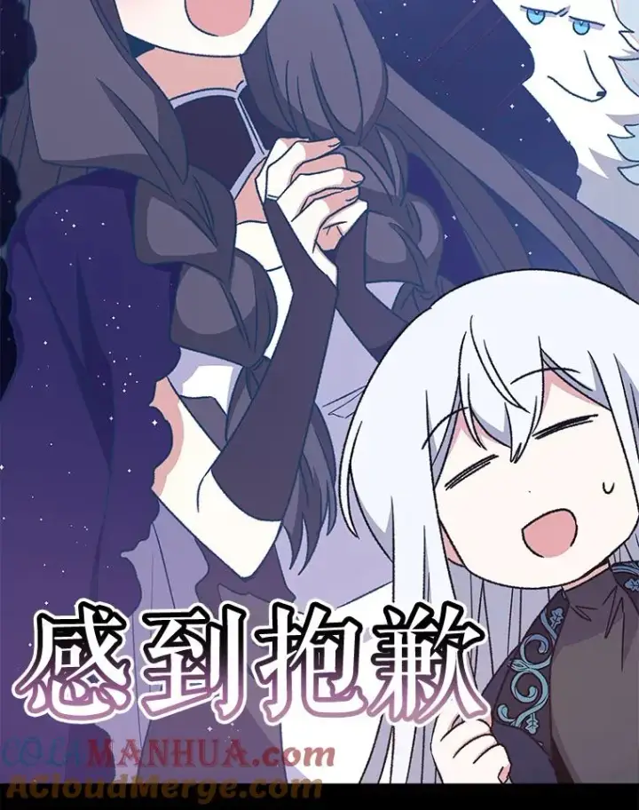 《伊格列特》28.马尔绅·哈什图25