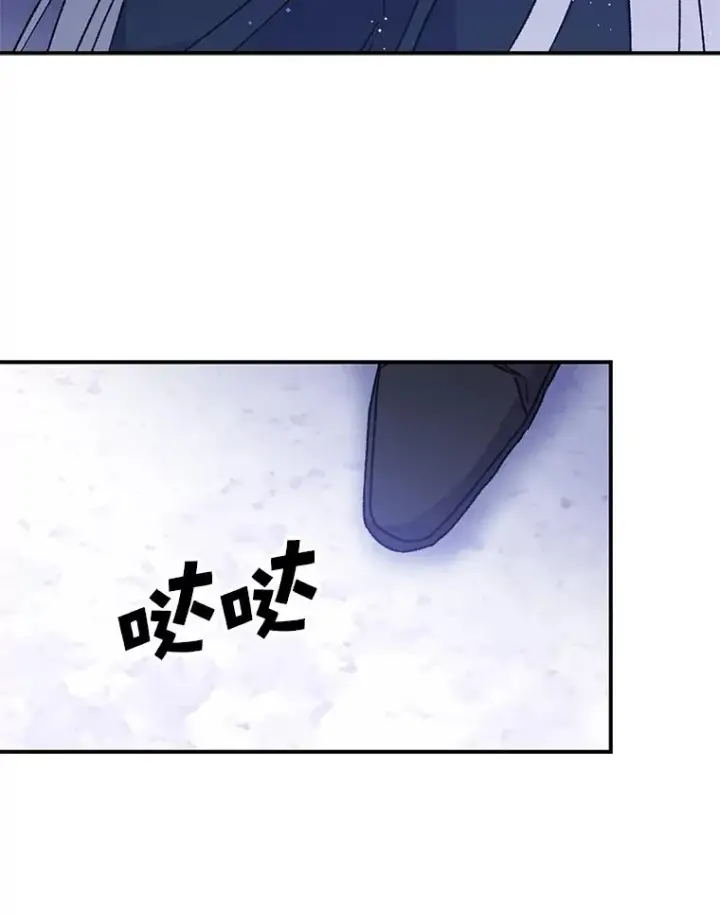 《伊格列特》28.马尔绅·哈什图28