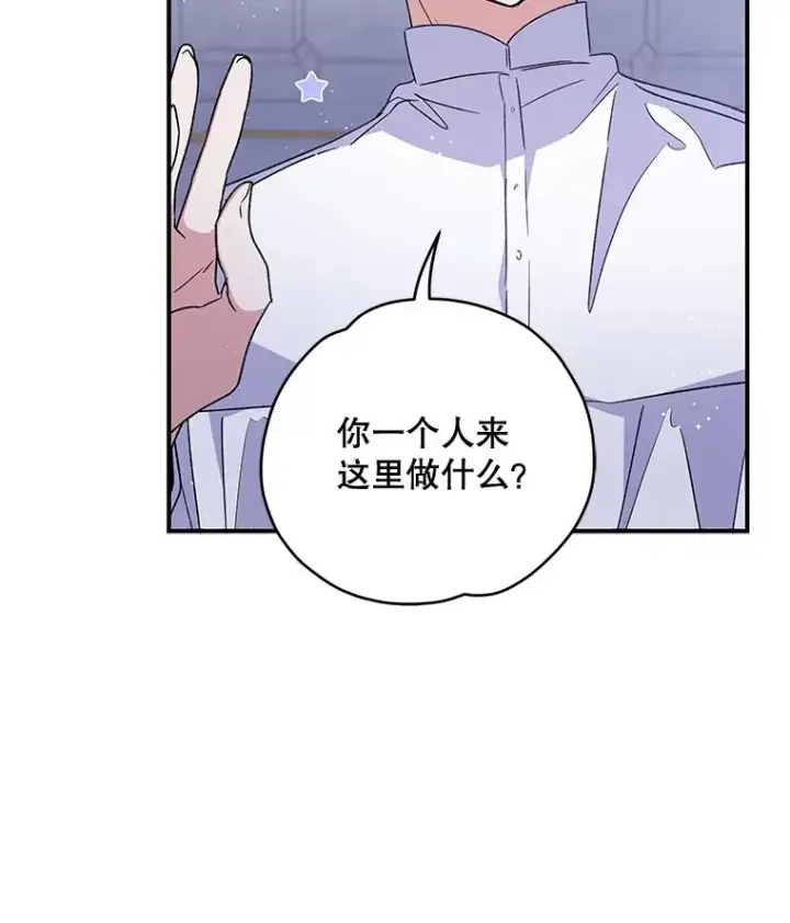《伊格列特》28.马尔绅·哈什图30
