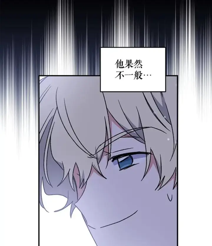 《伊格列特》28.马尔绅·哈什图35