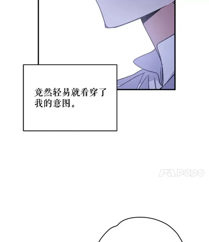 《伊格列特》28.马尔绅·哈什图36