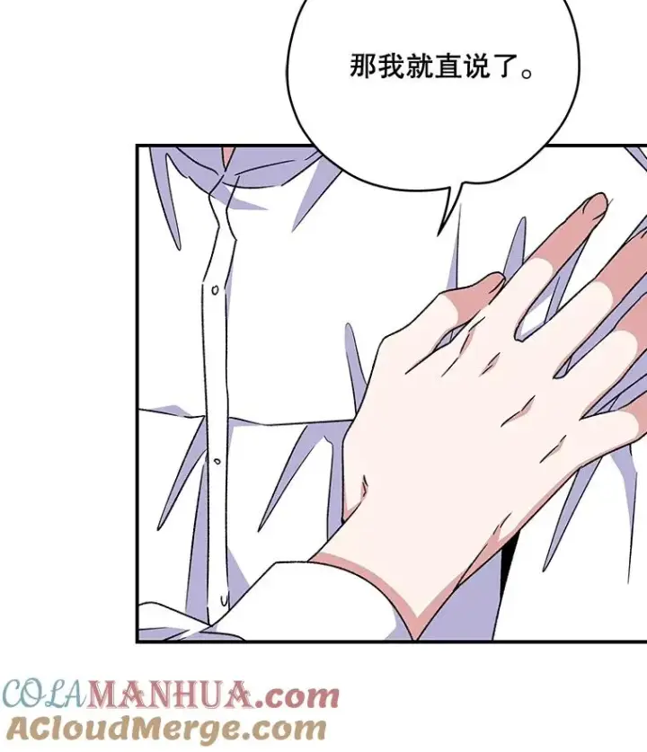 《伊格列特》28.马尔绅·哈什图37