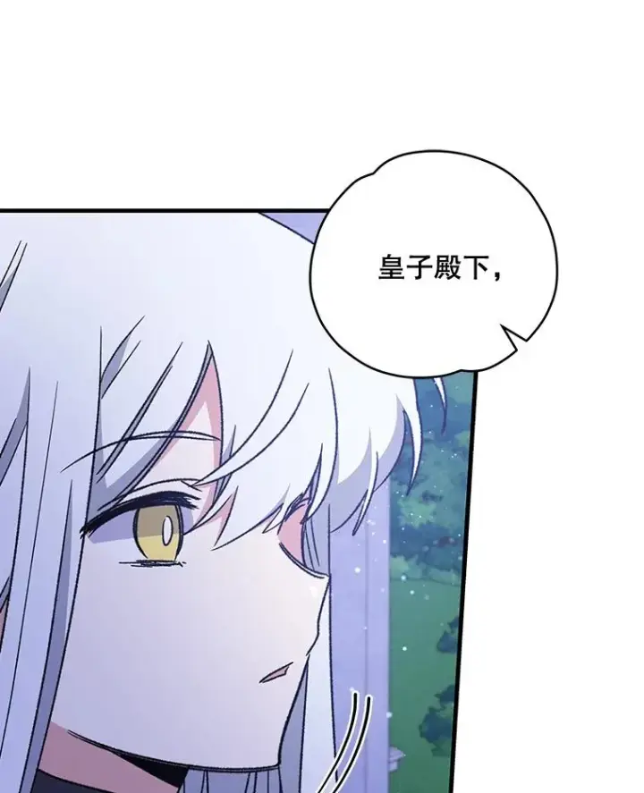 《伊格列特》28.马尔绅·哈什图38
