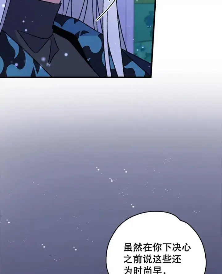 《伊格列特》28.马尔绅·哈什图39
