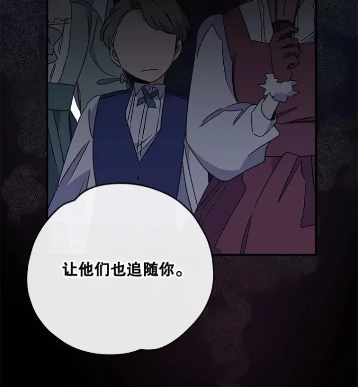 《伊格列特》28.马尔绅·哈什图44