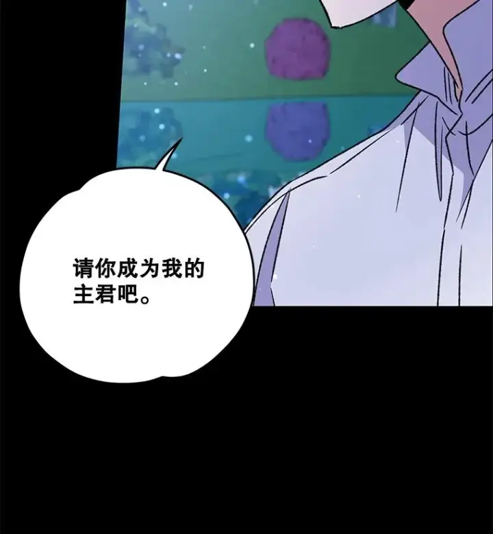 《伊格列特》28.马尔绅·哈什图46