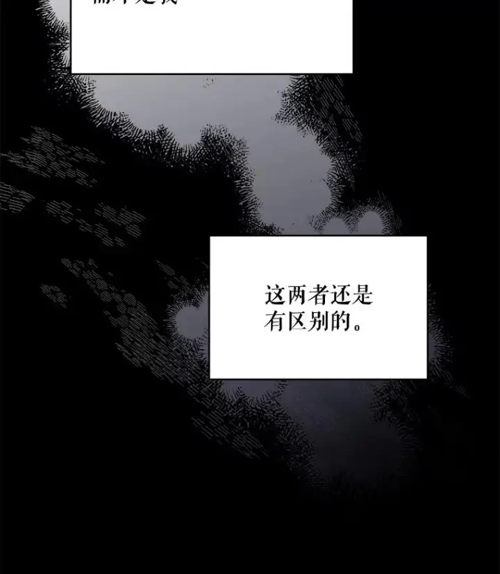 《伊格列特》28.马尔绅·哈什图52