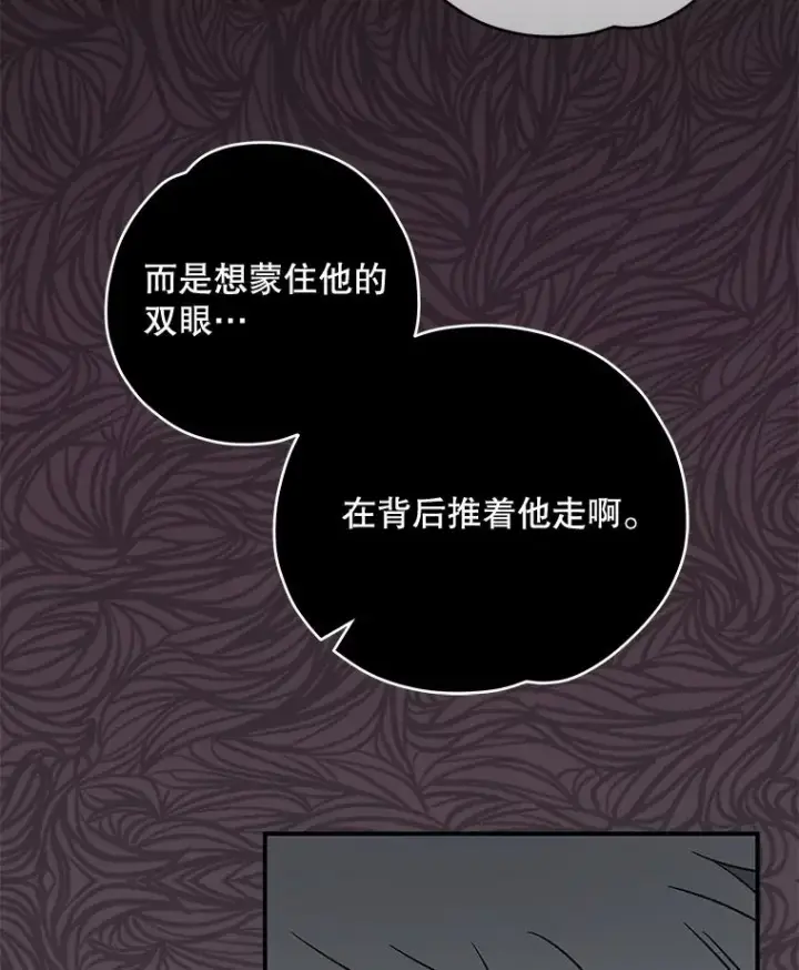 《伊格列特》28.马尔绅·哈什图59