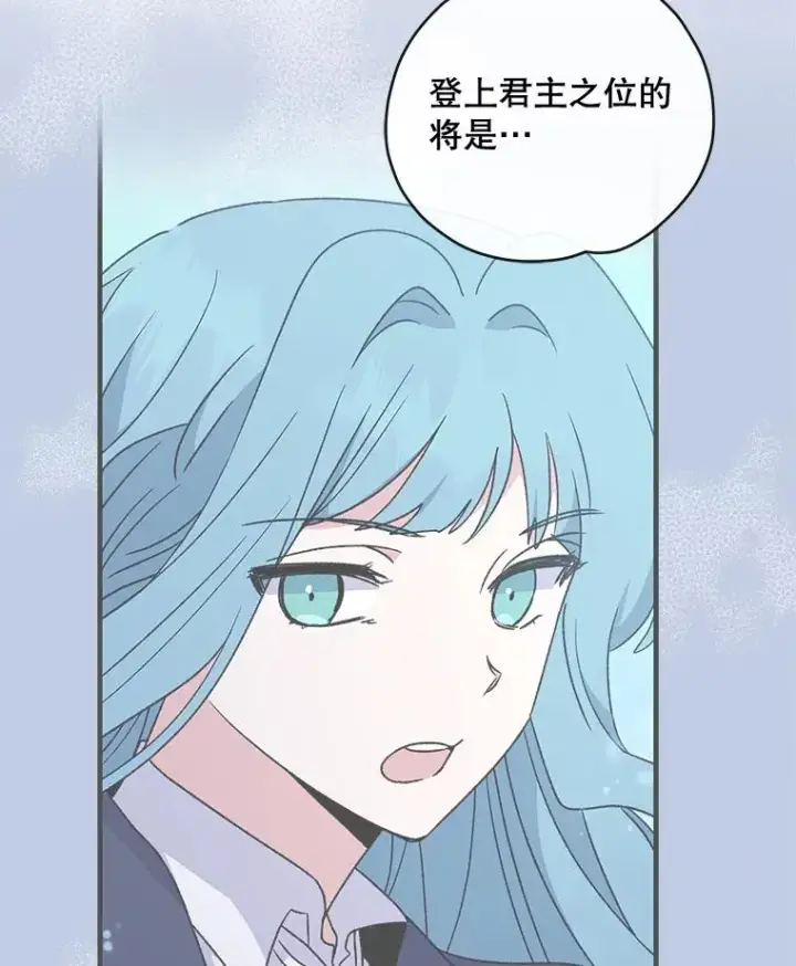《伊格列特》28.马尔绅·哈什图62