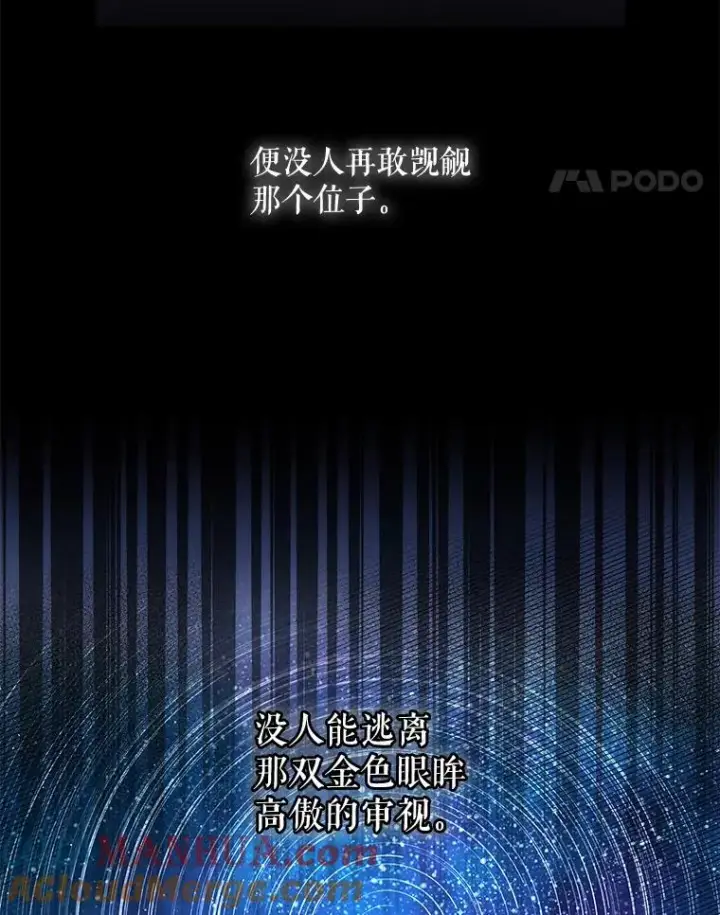 《伊格列特》28.马尔绅·哈什图65