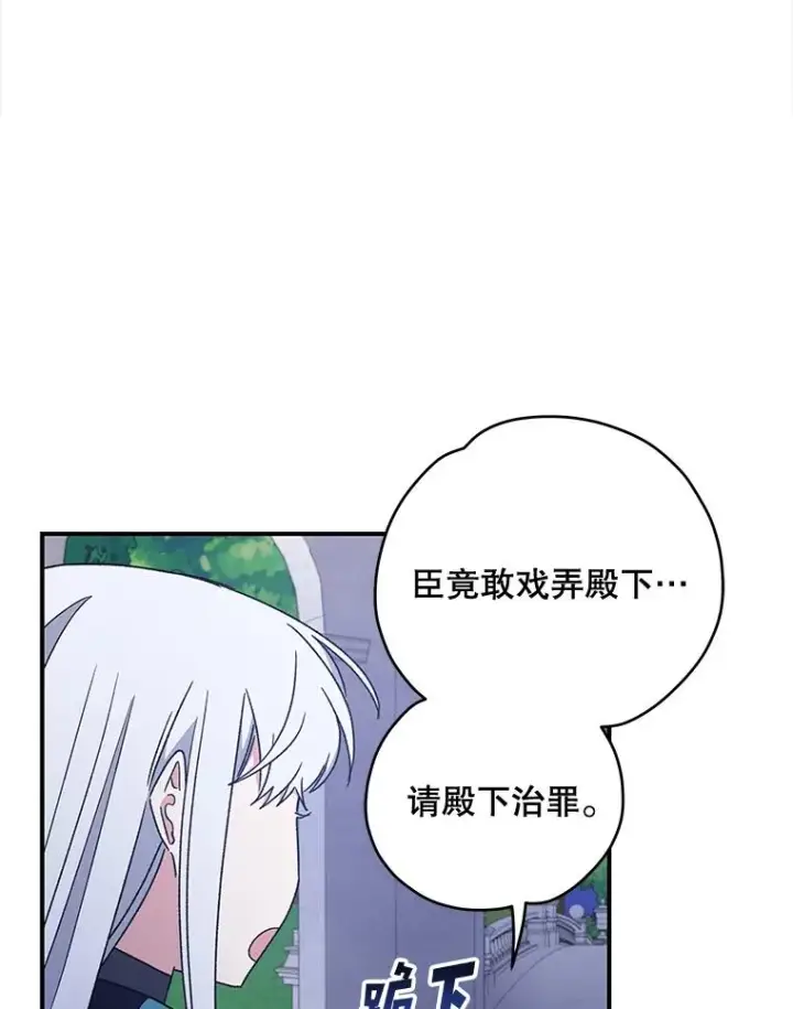 《伊格列特》28.马尔绅·哈什图67