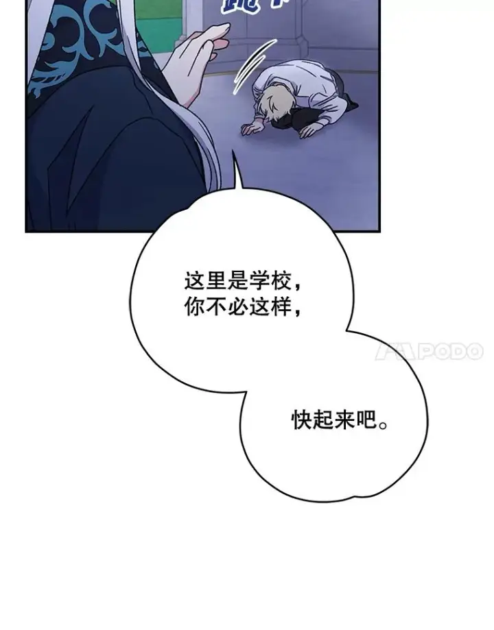 《伊格列特》28.马尔绅·哈什图68