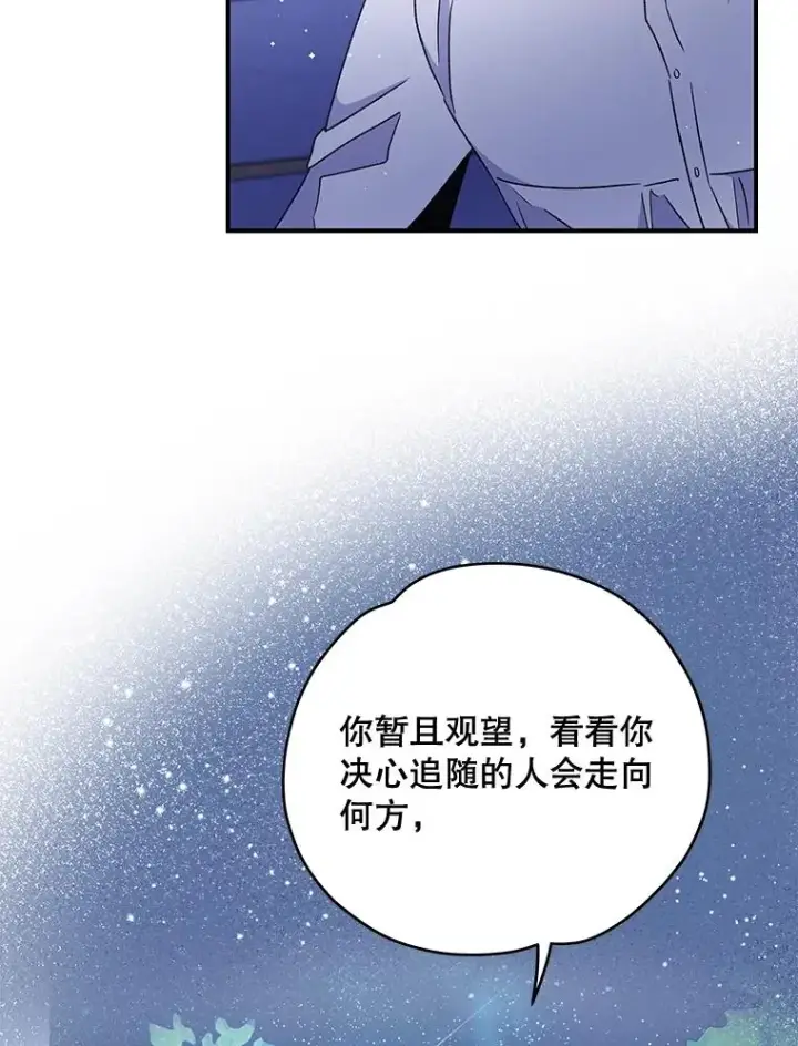 《伊格列特》28.马尔绅·哈什图70