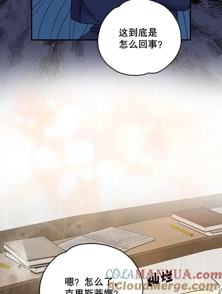 《伊格列特》28.马尔绅·哈什图81