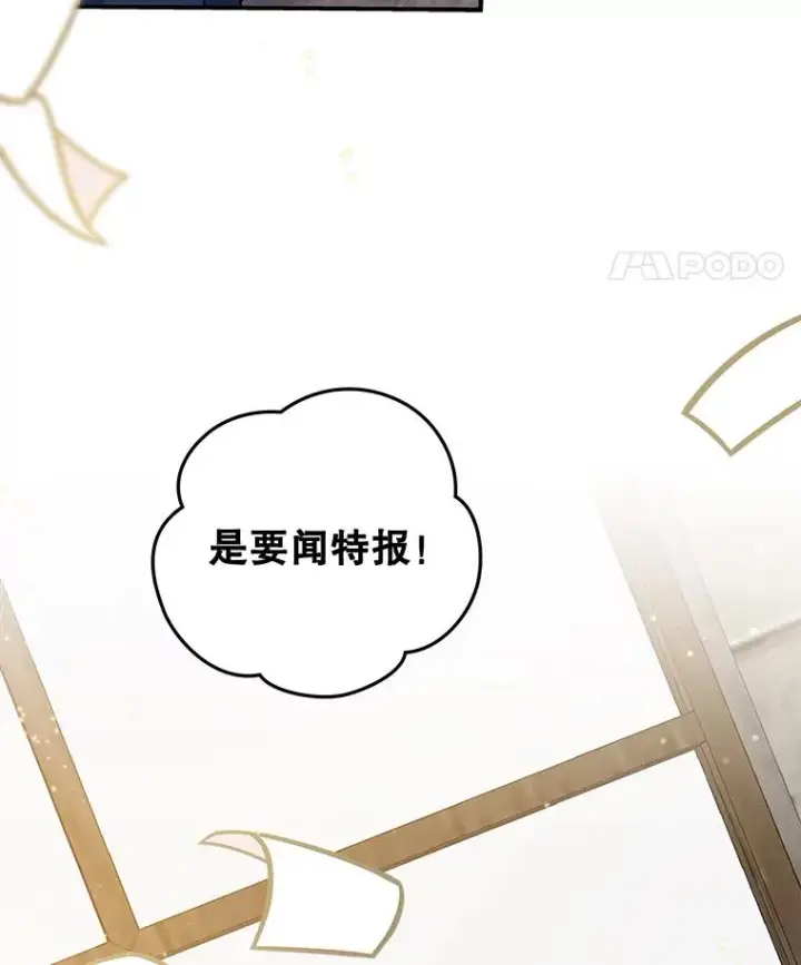 《伊格列特》28.马尔绅·哈什图92