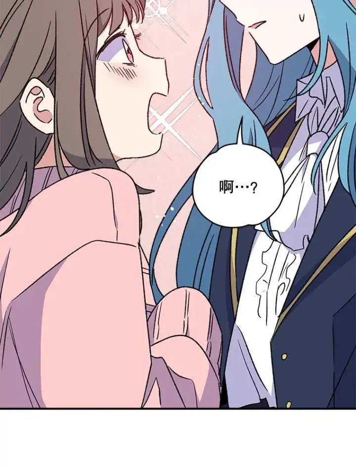 漫画《伊格列特》29.精灵契约第19张图