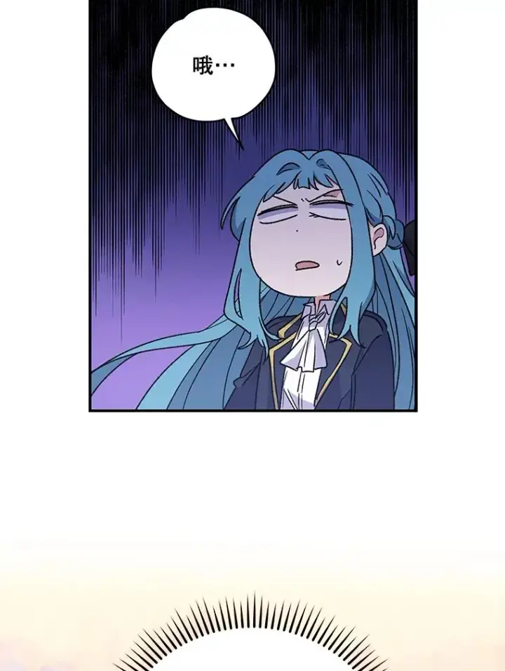 漫画《伊格列特》29.精灵契约第22张图