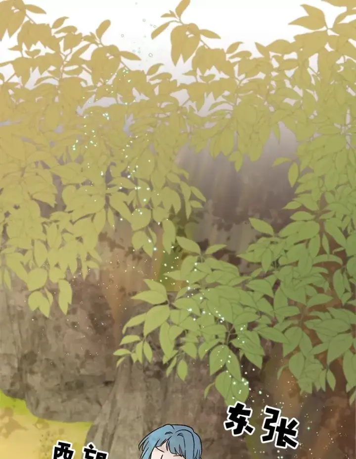 漫画《伊格列特》29.精灵契约第34张图