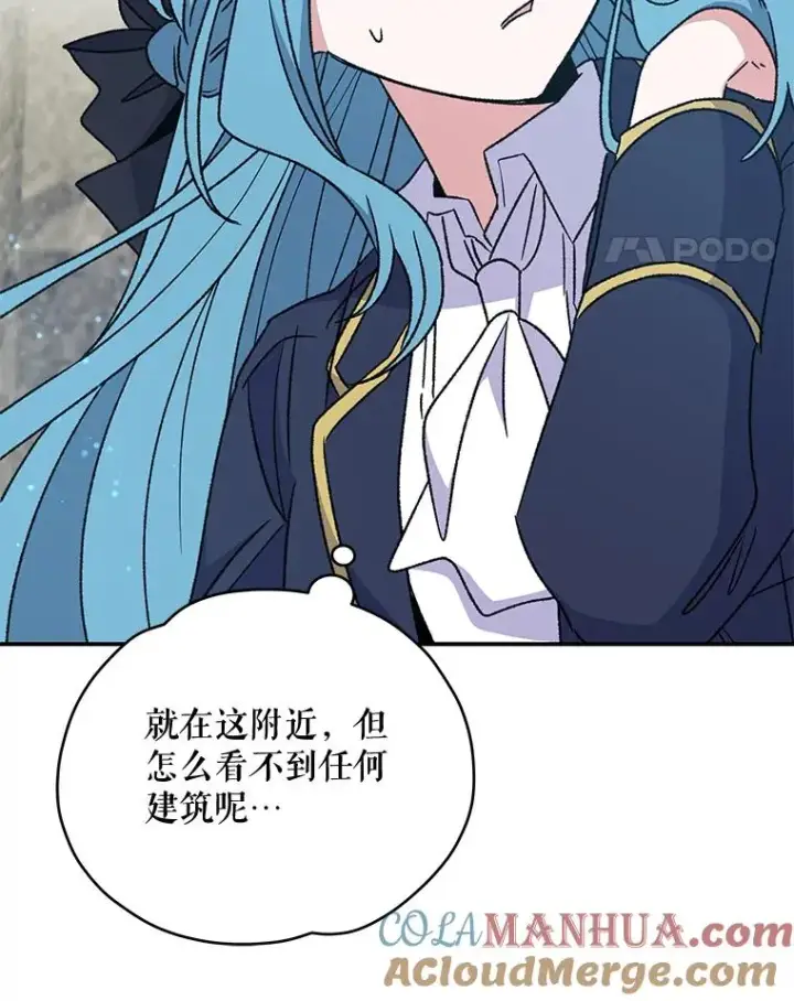 漫画《伊格列特》29.精灵契约第37张图