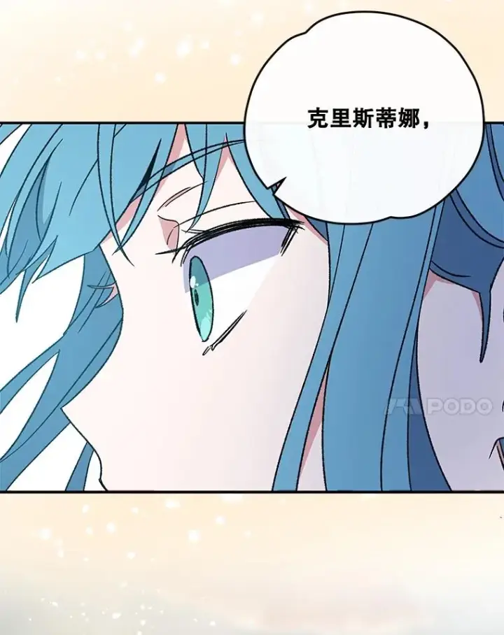 漫画《伊格列特》29.精灵契约第40张图