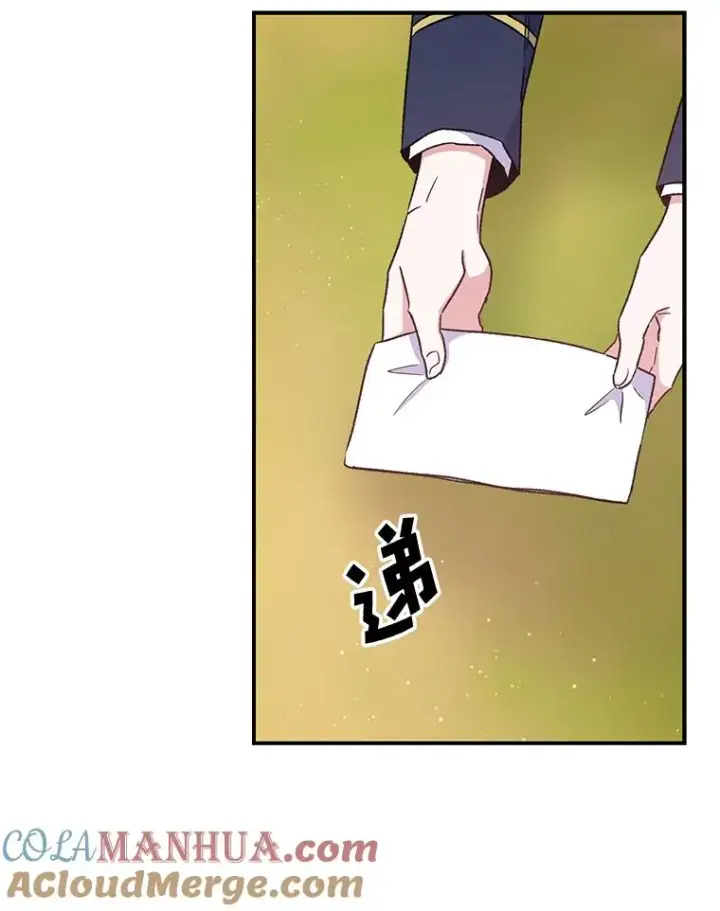 漫画《伊格列特》29.精灵契约第53张图