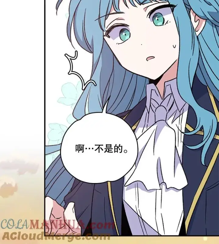 漫画《伊格列特》29.精灵契约第57张图