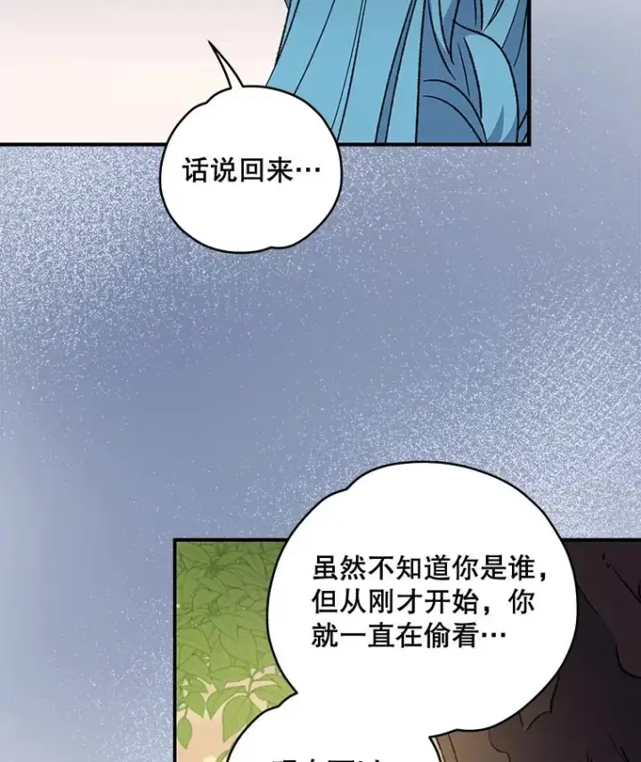 漫画《伊格列特》29.精灵契约第64张图