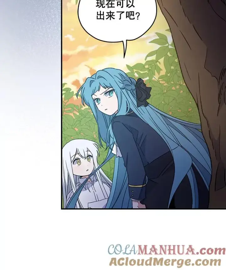 漫画《伊格列特》29.精灵契约第65张图