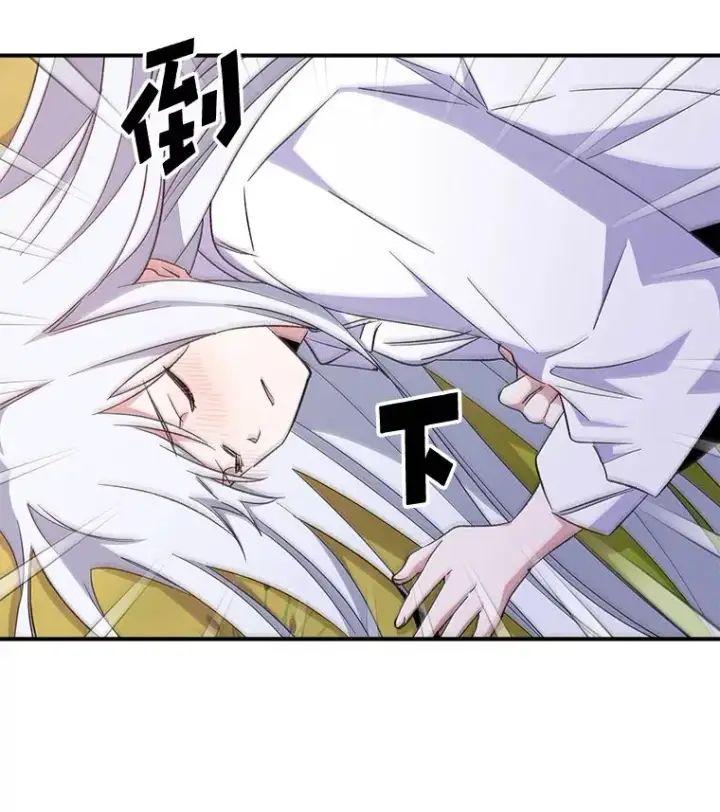 《伊格列特》30.生长痛图23