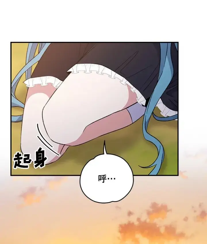 《伊格列特》30.生长痛图34