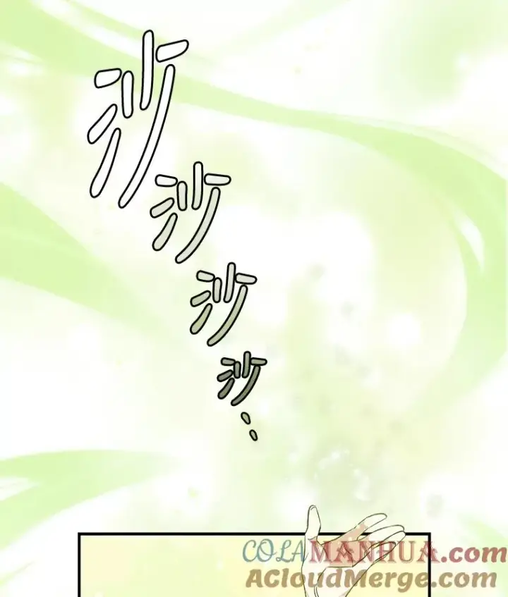 《伊格列特》30.生长痛图37