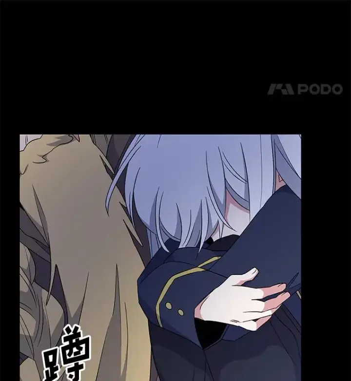 《伊格列特》30.生长痛图54