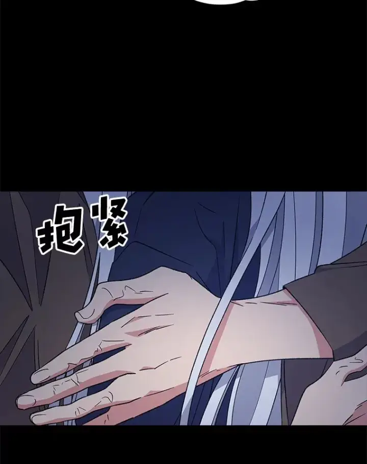 《伊格列特》30.生长痛图70